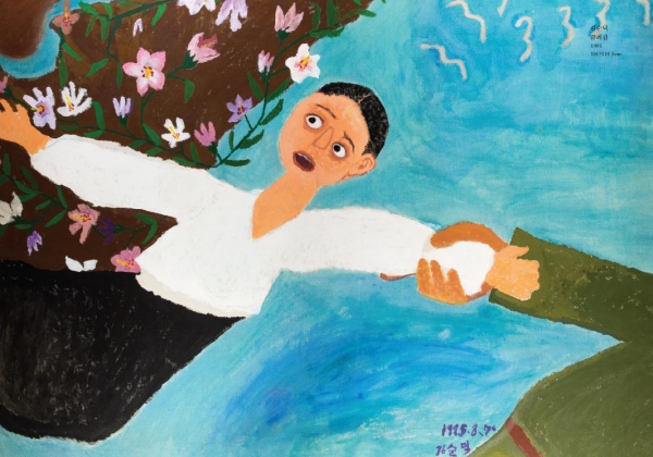 그날의 기억 전시회 그림