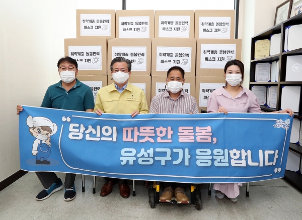 지난 6일 정용래 유성구청장(왼쪽 두 번째)이 대전지체장애인협회유성구지회를 방문해 마스크 13,600매를 전달했다