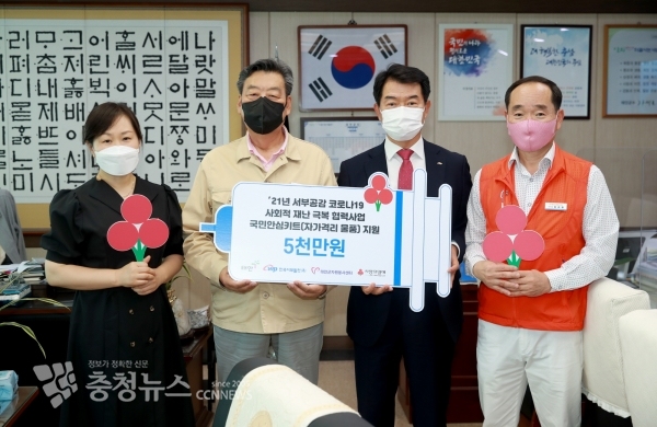 지난 6일 군청 군수실에서 열린 후원금 기탁식 모습.