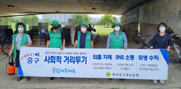 태평교, 도마교에서 주 3일 릴레이 소독