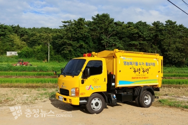 지난 9일 성연면 일대 두렁두렁 차량 운행 모습