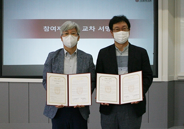 청년층 일자리 창출을 위한 일경험프로그램 지원사업 업무협약