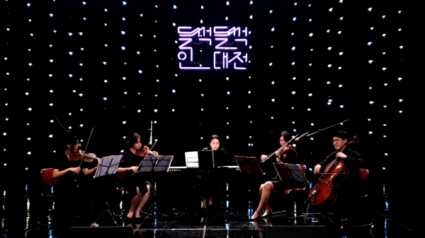 2021 들썩들썩 인 대전 사진(공연사진_카푸네앙상블)