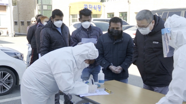 지난 2월 득산농공단지 외국인 노동자 코로나19 검사 장면