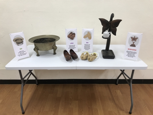 한밭교육박물관(대여유물 활용 예시)