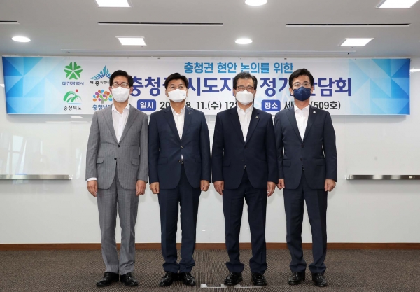 양승조 충남도지사, 이춘희 세종시장, 이시종 충북도지사, 허태정 대전시장