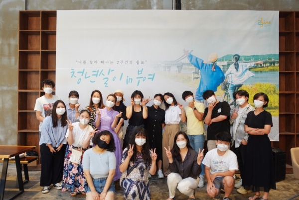 갭이어 프로그램 기념촬영