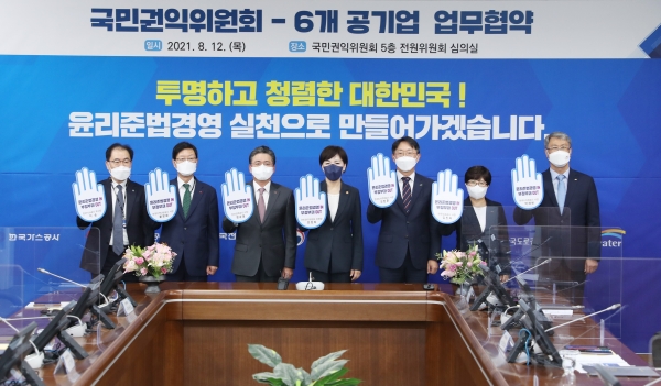 12일 정부세종청사에서 국민권익위원회와 한국수자원공사 등 총 6개 공기업 대표들이 ‘윤리준법경영 확산 및 인증제 도입’을 위한 업무협약을 체결 후 기념촬영/ (전현희 국민권익위원회 위원장(가운데)과 박재현 한국수자원공사 사장(맨 오른쪽))