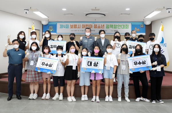 제4회 어린이·청소년 정책창안대회 장면