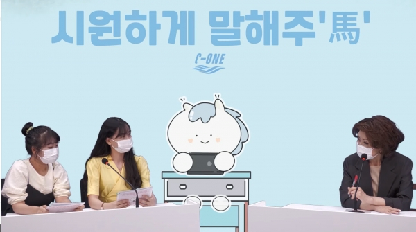 충남대 이진숙 총장-재학생, 총학생회-학생처 ‘보이는 라디오’ 통해 교수-학생 간 소통