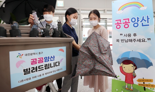 구 청사 민원실 및 동 행정복지센터에서 무료로 '양산대여소' 운영