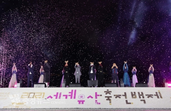 주제공연 마지막을 내빈과 함께하고 있다.