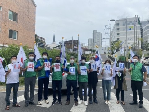 제76주년 광복절을 맞이해 진행한 나라사랑 태극기 게양 홍보 모습