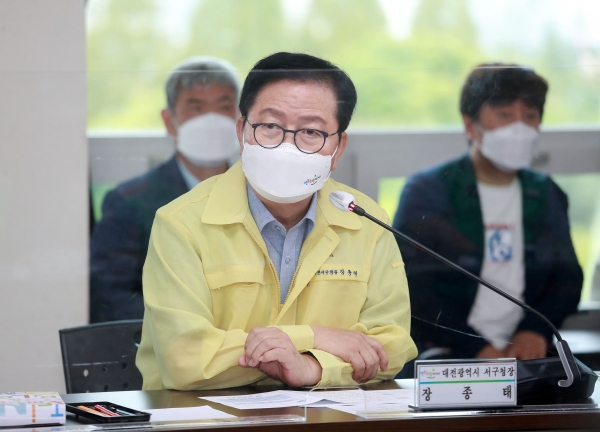 지난 13일 구청 3층 장태산실에서 지역자율방재단 발대식을 개최했다.