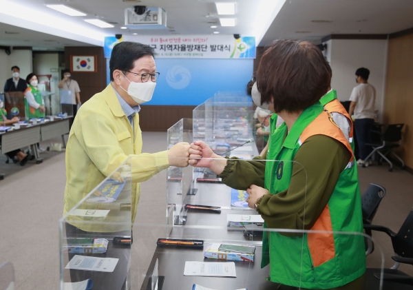 지난 13일 구청 3층 장태산실에서 지역자율방재단 발대식 개최