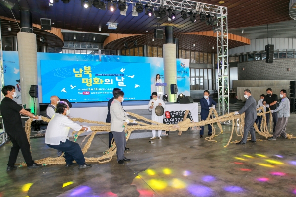 ‘기지시줄다리기’ 시연