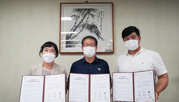 귀농귀촌 협약식 사진