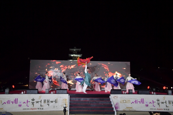 세계유산축전 개막식 공연