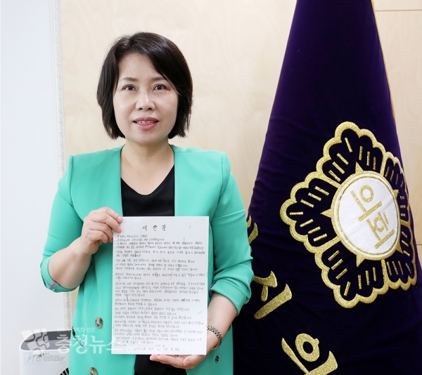 이연희 서산시의회 의장이 지난 13일 관내 50대 기업체 대표에 친필 서한문 보냈다.