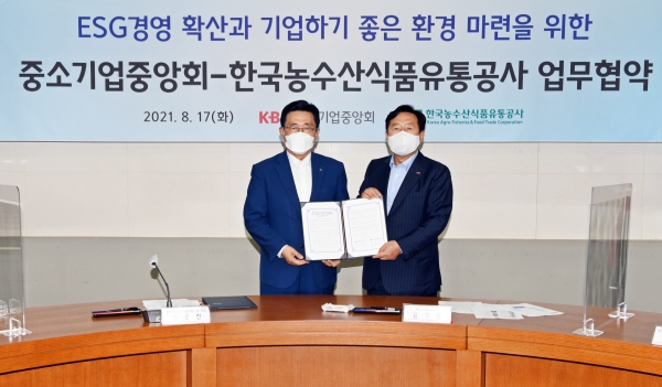 한국농수산식품유통공사-중소기업중앙회 업무협약식  * 김춘진 한국농수산식품유통공사 사장(좌측), 김기문 중소기업중앙회 회장(우측)