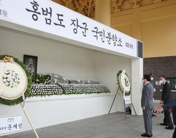 장종태 서구청장, 독립운동가 홍범도 장군의 분향소가 마련된 국립대전현충원을 방문 참배 모습