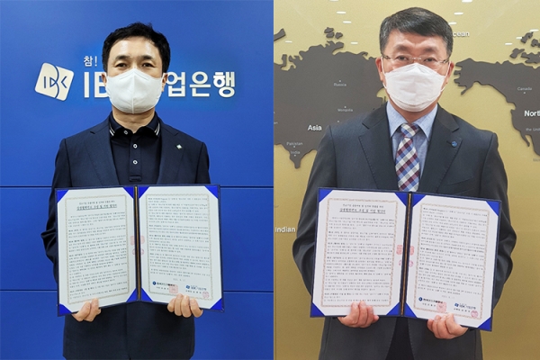 한국가스기술공사 진수남 경영전략본부장(우측)과 IBK기업은행 유창환 충청지역본부장(좌측)이   비대면 협약체결 후 기념촬영 모습