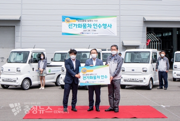 한국서부발전이 17일 탄소중립 실현을 위해 강원도 중소기업 전기화물차를 구매하는 모습