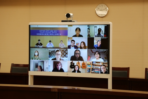 2021년도 청소년 가상세미나 진행 장면