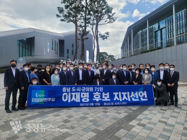 이재명 지사 지지 퍼포먼스 모습