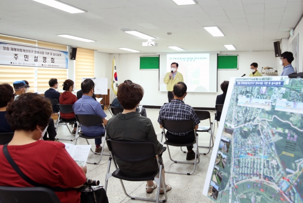 정림동 재해위험 개선지구 정비사업 주민설명회 개최 모습