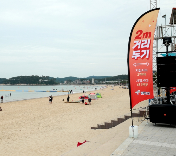 만리포해수욕장 모습.