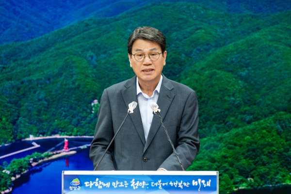 김돈곤 청양군수 8월 온라인 브리핑