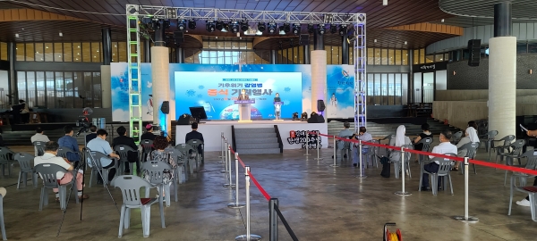 김대건 신부 탄생 200주년 기념행사의 일환으로 20일 '기후위기-감염병 종식 기원행사' 개최