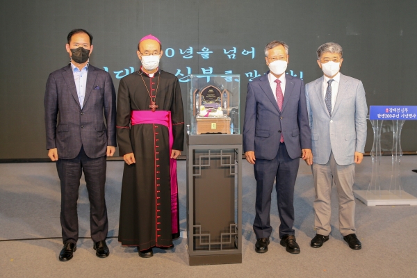 김대건 신부 200주년 기념 기후위기, 감염병 종식 기원행사 모습