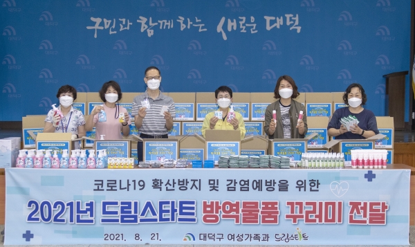 박정현 대덕구청장이 방역물품 꾸러미를 포장하고 있다