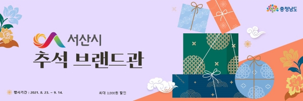 우체국쇼핑몰 배너