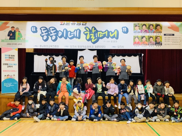 기존에 진행했던 찾아가는 공연 사진