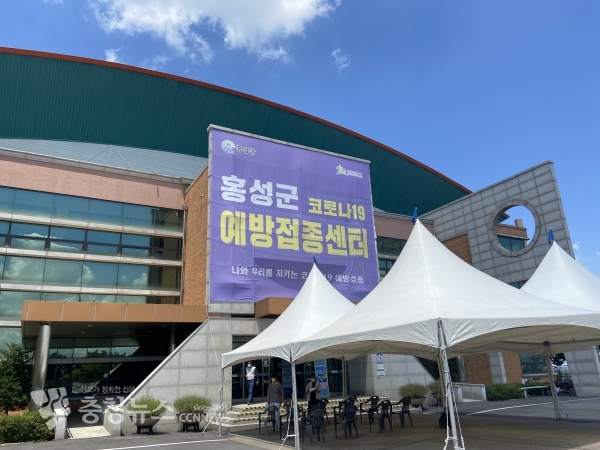 홍주문화체육센터