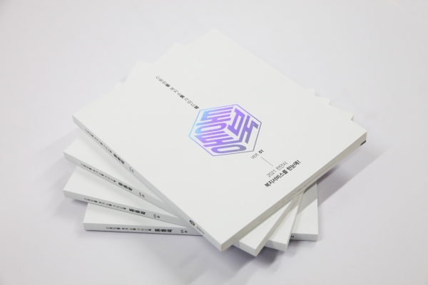 천안시 복지자원플랫폼 책자