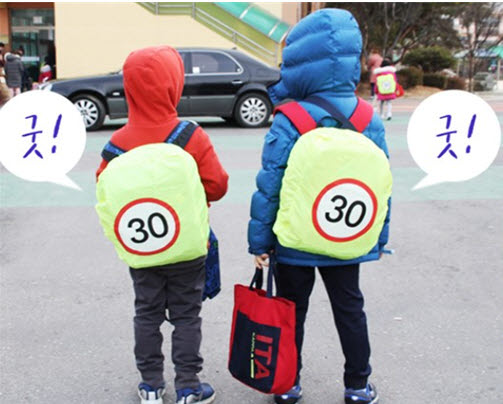 교통안전 가방 덮개 샘플 사진