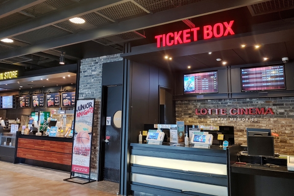 롯데시네마 내부