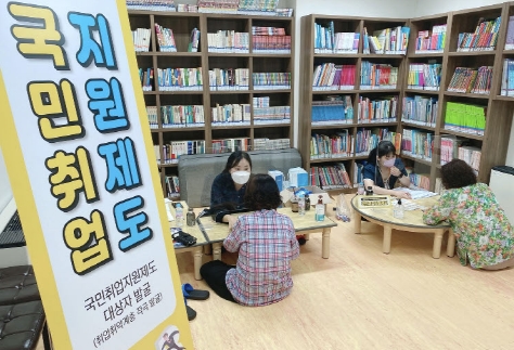 ‘찾아가는 국민취업지원제도 상담실’을 24일 석문LH천년나무아파트 입주민 대상 진행