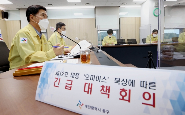 긴급 대책회의 현장 모습