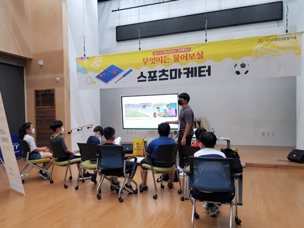 충남아산FC, 진로톡투유 ‘무엇이든지 물어보실’ 강의 진행 모습