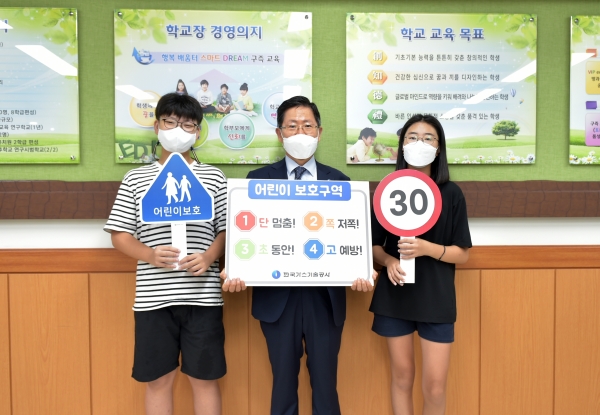 조용돈 한국가스기술공사 사장, ‘어린이 교통안전 릴레이 챌린지’ 참여