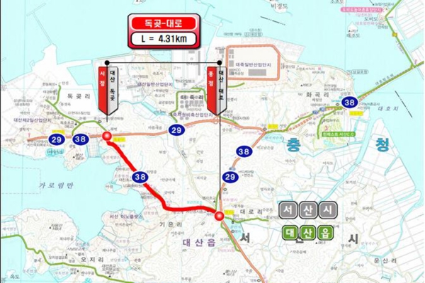 서산 대산 독곶 ~ 대로 국도 38호 사업 대상지