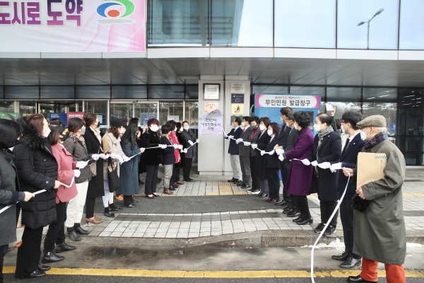 지난 2월 17일 천안시청 청사 현관 앞에서 현판식을 진행하고 있다.