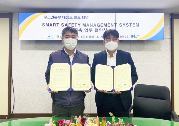 김용두 수도권본부장(왼쪽)이 25일 본부 회의실에서 DL이앤씨 이동희 토목사업본부장(오른쪽)과 협약을 체결하고 기념촬영을 하고있다