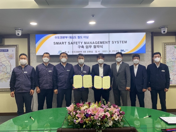 김용두 수도권본부장(왼쪽 4번째)이 25일 본부 회의실에서 DL이앤씨 이동희 토목사업본부장(오른쪽 4번째)과 협약을 체결하고 기념촬영을 하고있