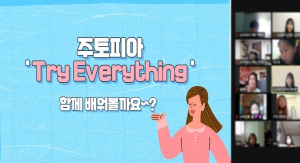 여름방학 대학생 재능봉사 캠프 진행
